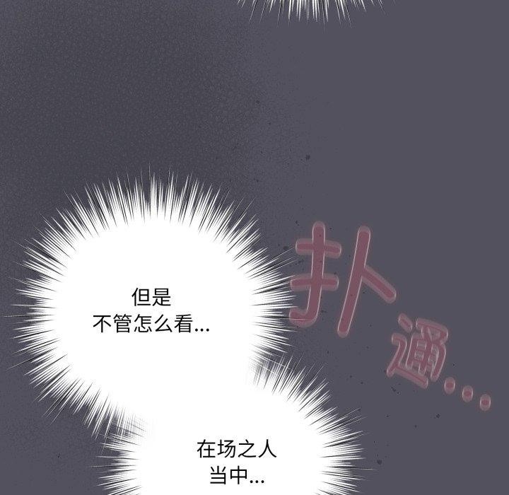 喵来的恋爱第21話