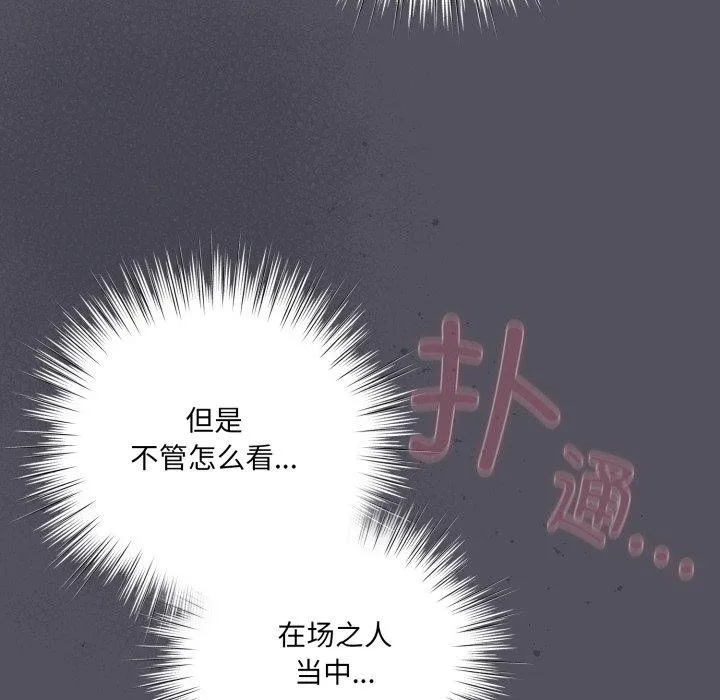 喵來的戀愛第21話