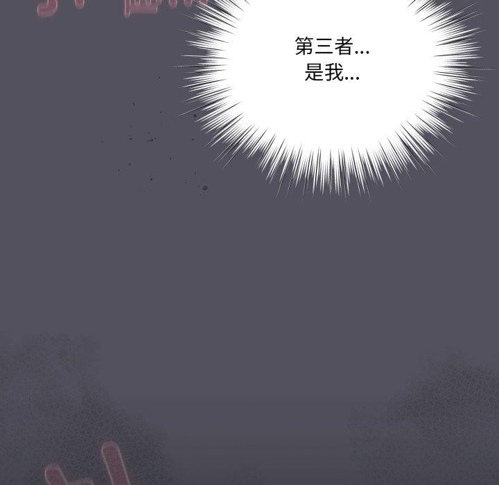 喵来的恋爱第21話