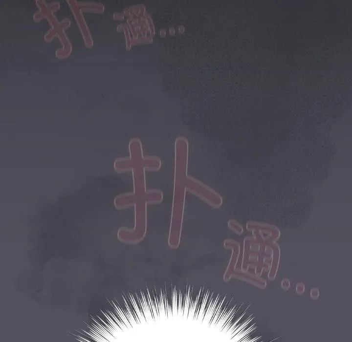 喵來的戀愛第21話