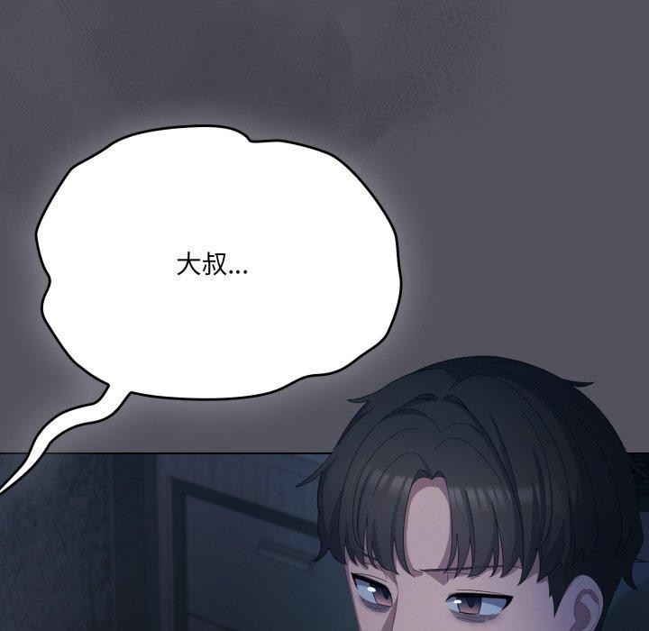 喵來的戀愛第21話