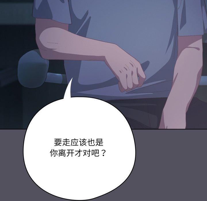 喵来的恋爱第21話