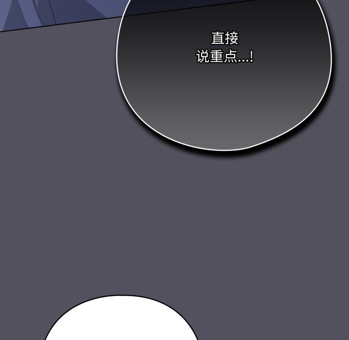 喵来的恋爱第21話