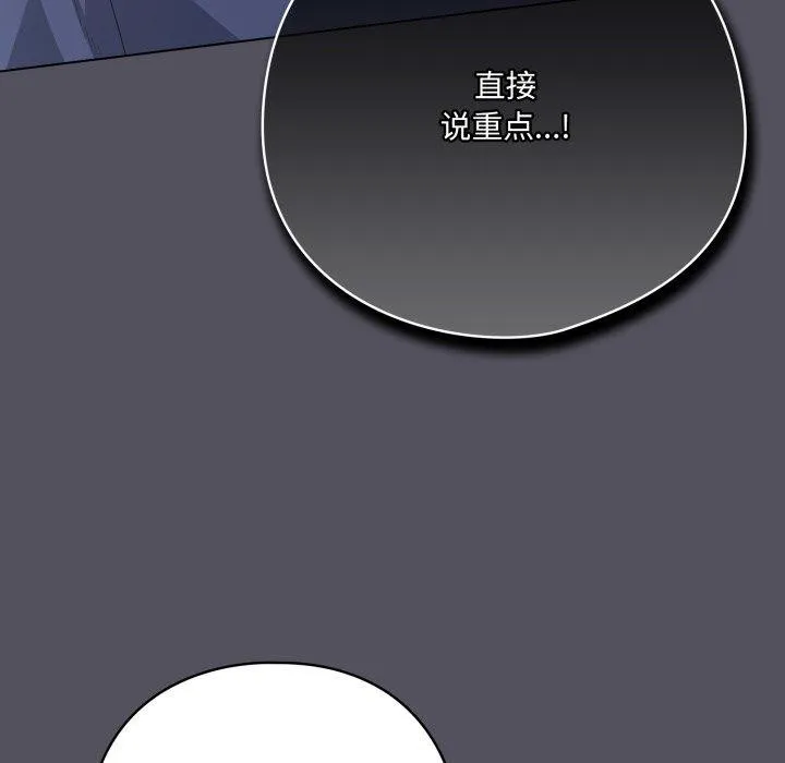 喵來的戀愛第21話