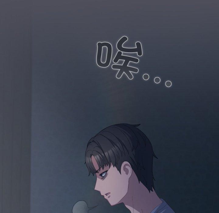 喵来的恋爱第21話