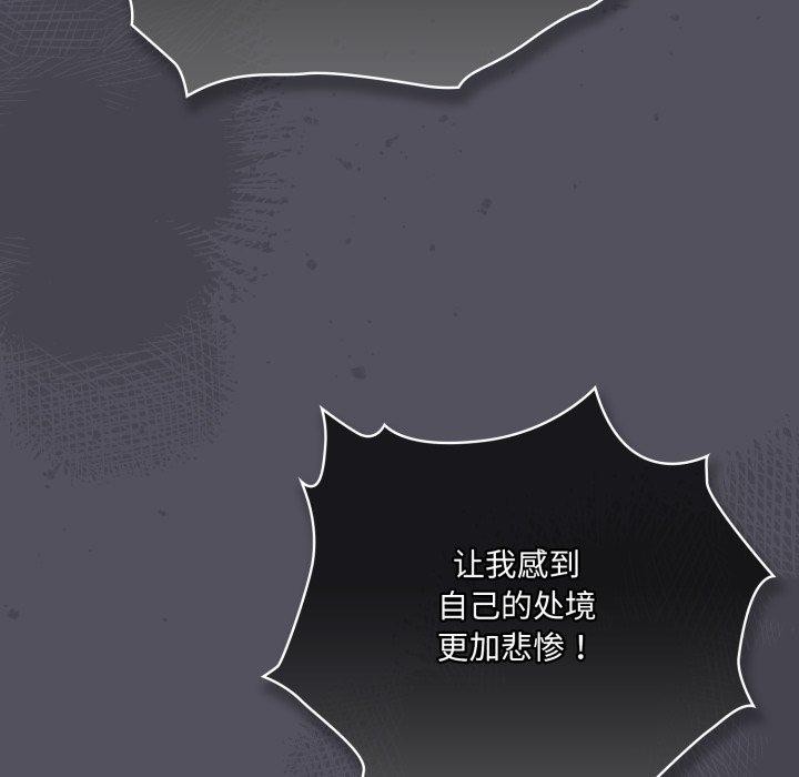 喵来的恋爱第21話