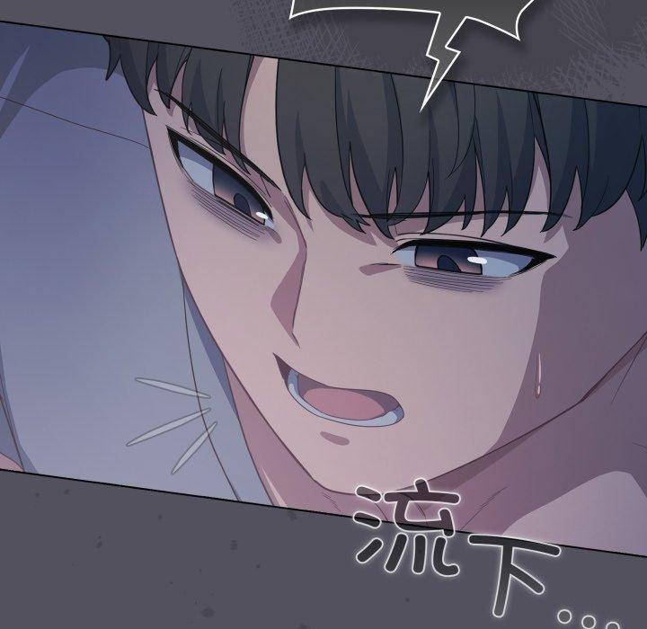 喵来的恋爱第21話