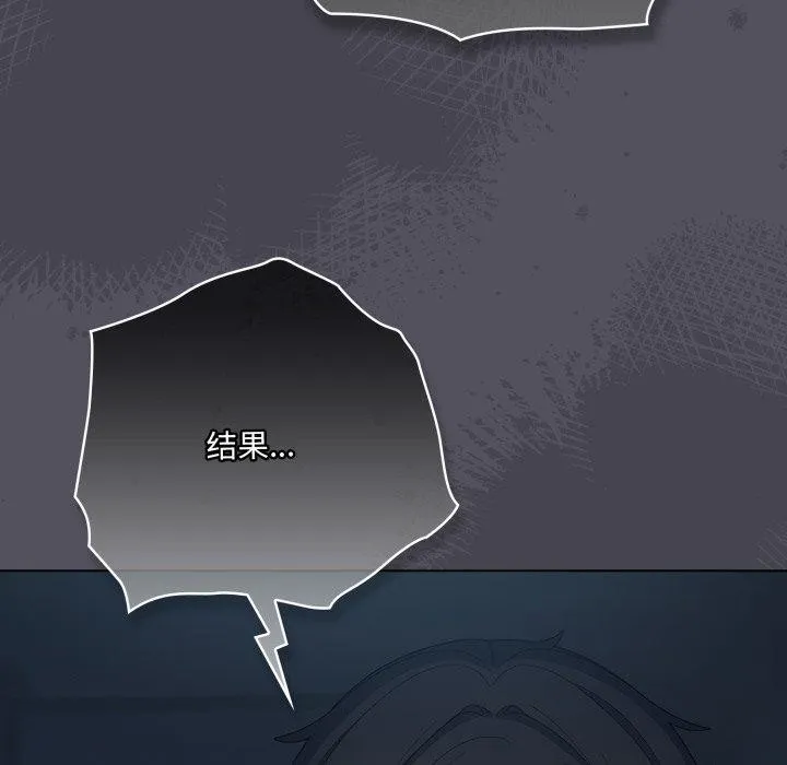 喵來的戀愛第21話