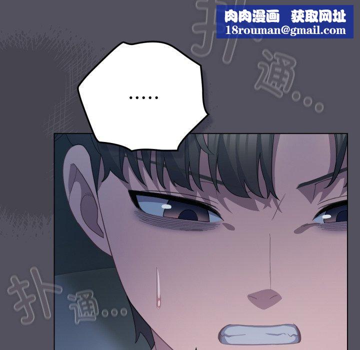 喵来的恋爱第21話