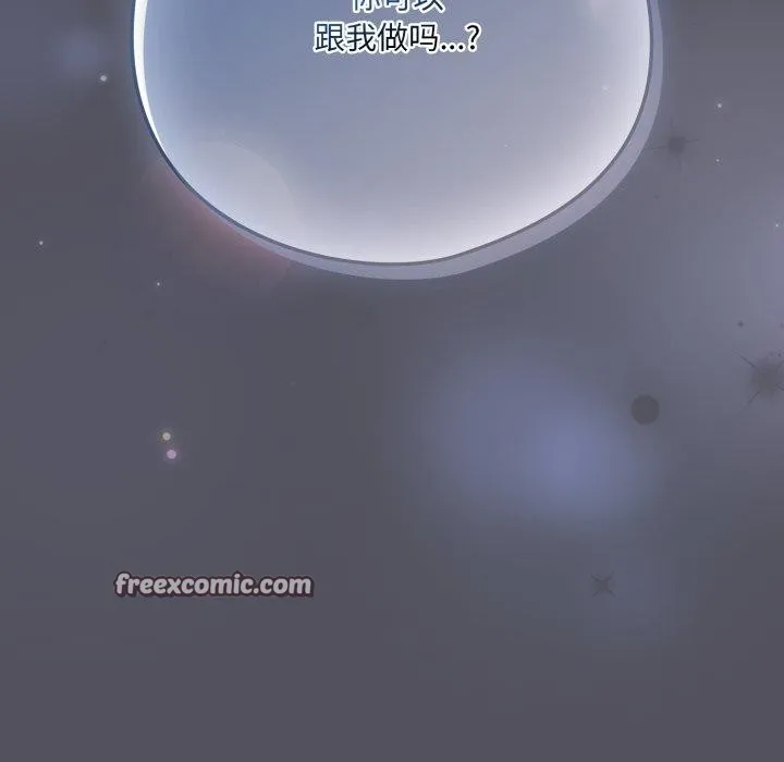 喵來的戀愛第21話