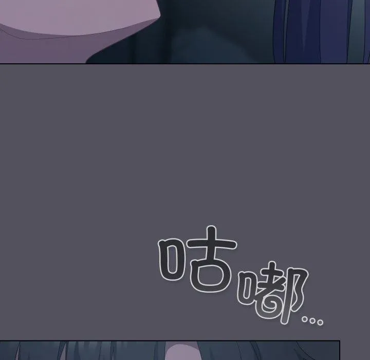 喵来的恋爱-第21話 - 图片 119