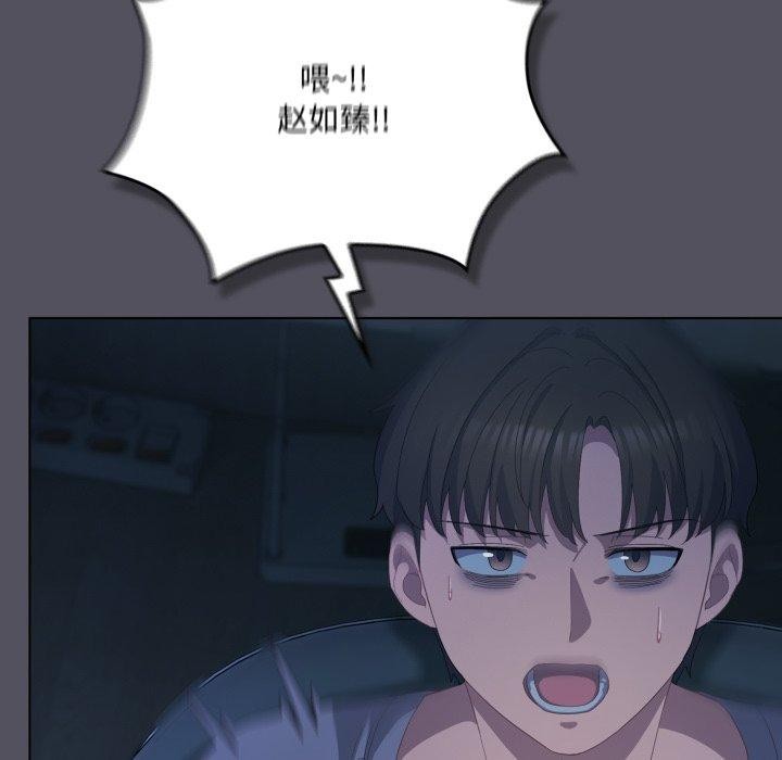 喵來的戀愛第21話