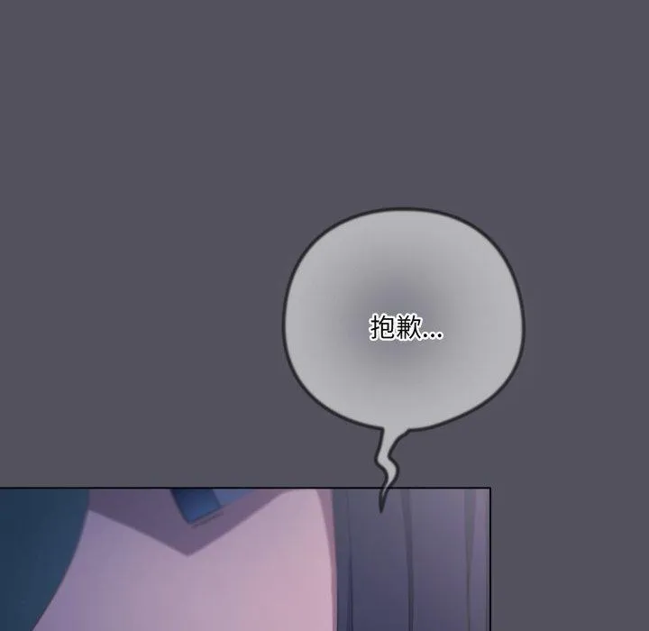 喵來的戀愛第21話