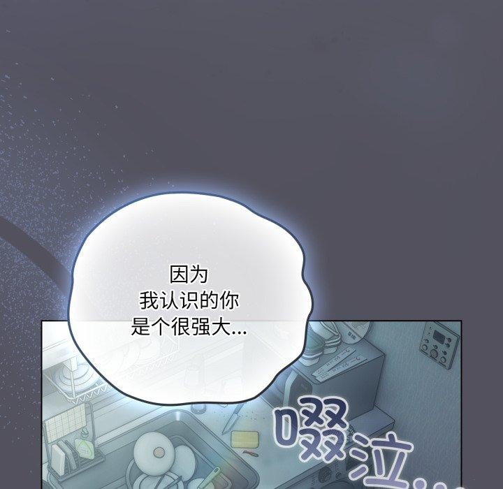 喵來的戀愛第21話