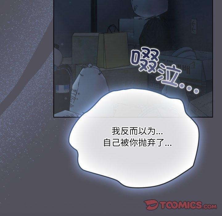 喵来的恋爱第21話