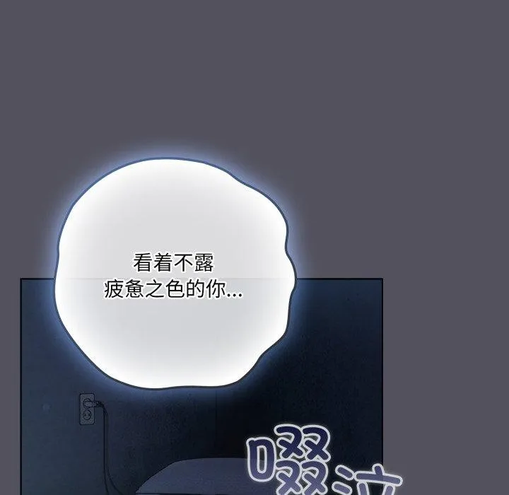 喵来的恋爱-第21話 - 图片 144