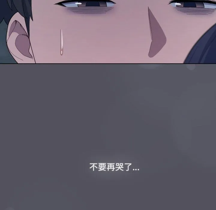 喵來的戀愛第21話