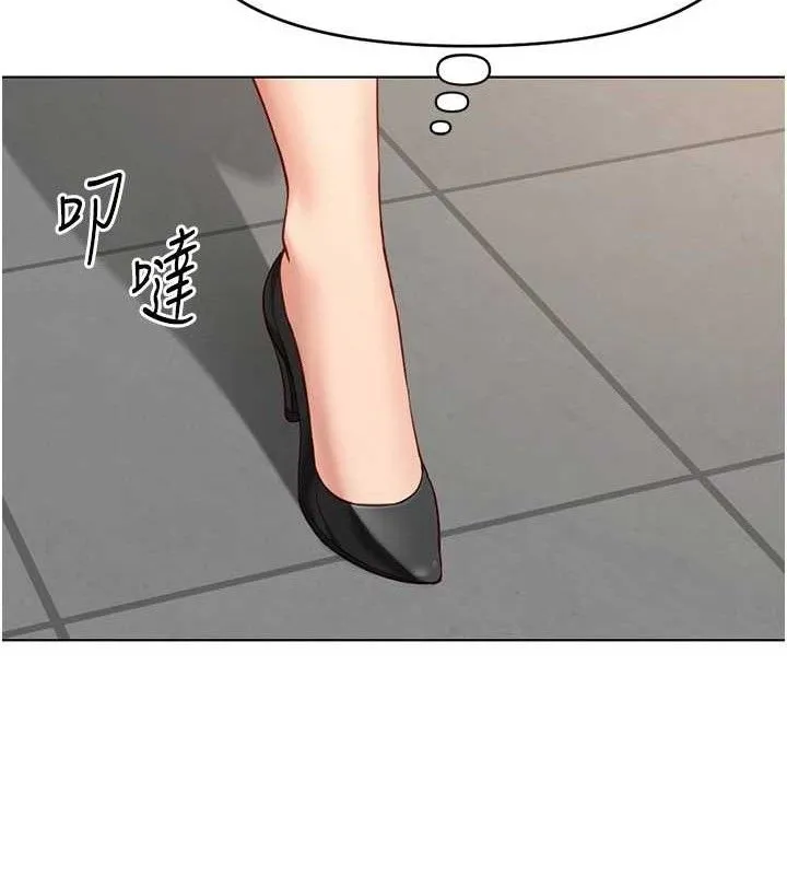 鲁蛇社畜的金手指-第24話-初嘗乳汁的美味! - 图片 16