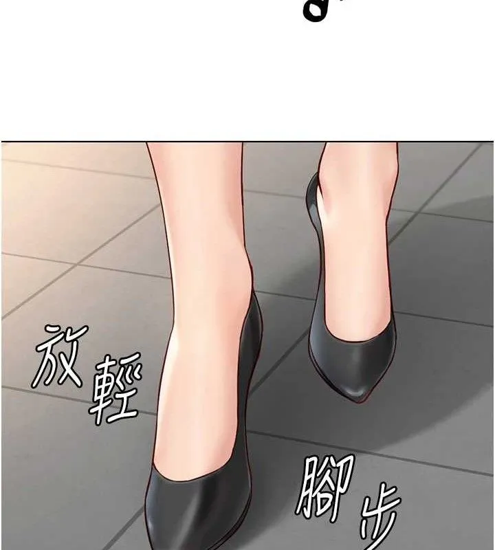鲁蛇社畜的金手指-第24話-初嘗乳汁的美味! - 图片 24