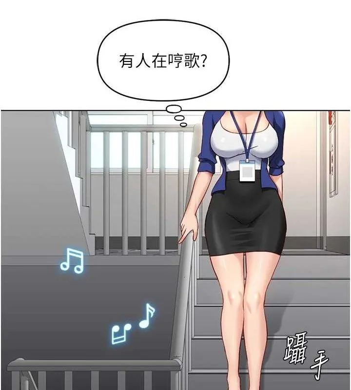 鲁蛇社畜的金手指-第24話-初嘗乳汁的美味! - 图片 26