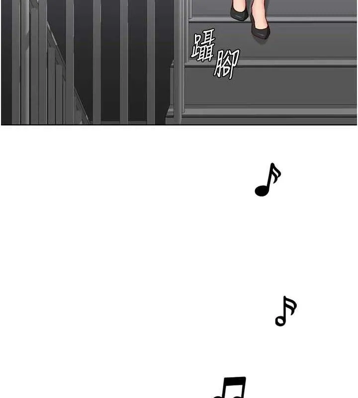 鲁蛇社畜的金手指-第24話-初嘗乳汁的美味! - 图片 27