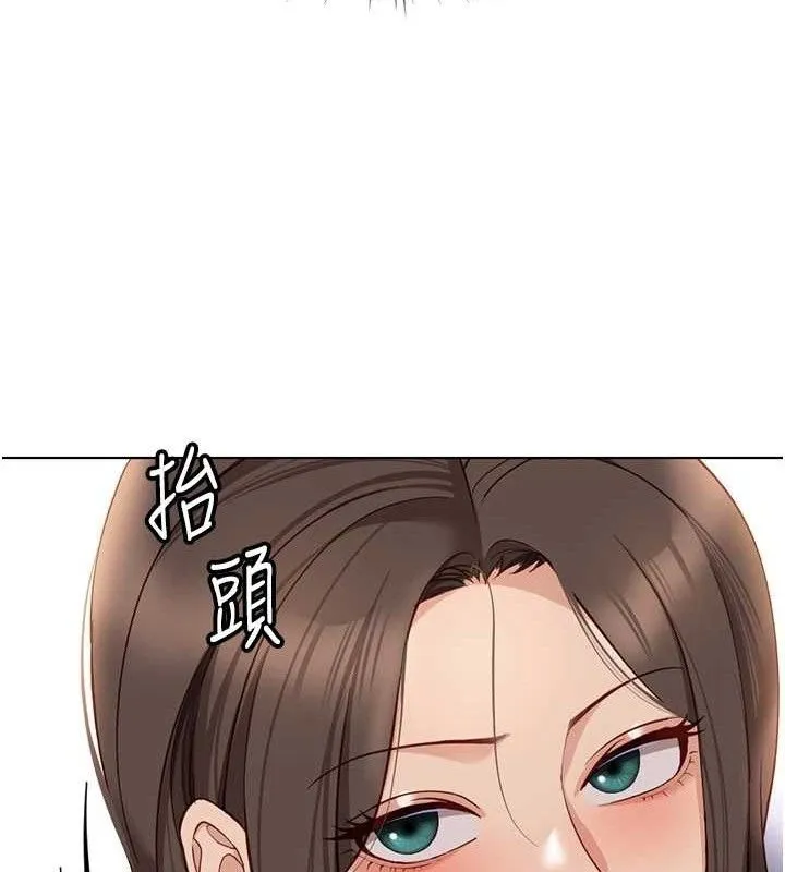 鲁蛇社畜的金手指-第24話-初嘗乳汁的美味! - 图片 44