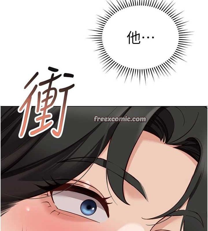 鲁蛇社畜的金手指第24話-初嘗乳汁的美味!