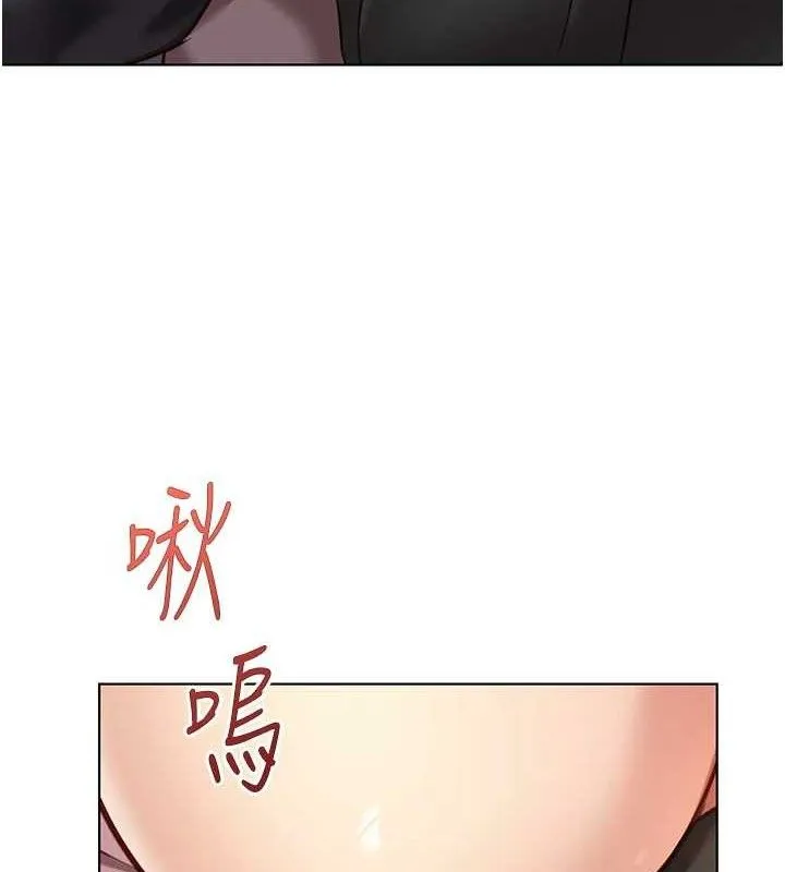 鲁蛇社畜的金手指-第24話-初嘗乳汁的美味! - 图片 51