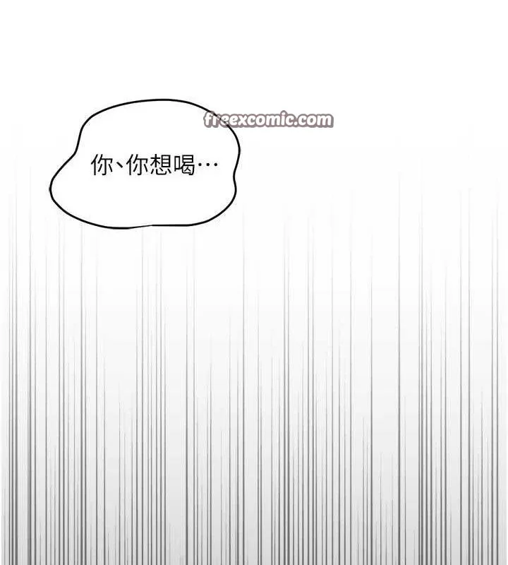 鲁蛇社畜的金手指-第24話-初嘗乳汁的美味! - 图片 56
