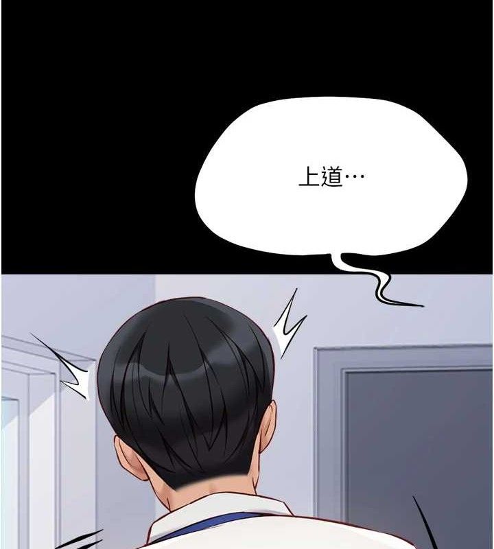 鲁蛇社畜的金手指第24話-初嘗乳汁的美味!