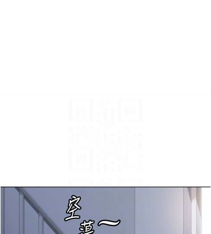 鲁蛇社畜的金手指-第24話-初嘗乳汁的美味! - 图片 82