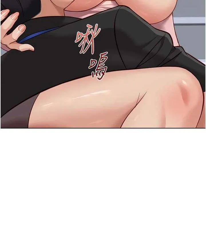 鲁蛇社畜的金手指-第24話-初嘗乳汁的美味! - 图片 88