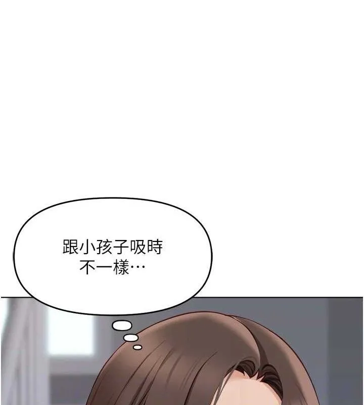 鲁蛇社畜的金手指-第24話-初嘗乳汁的美味! - 图片 89