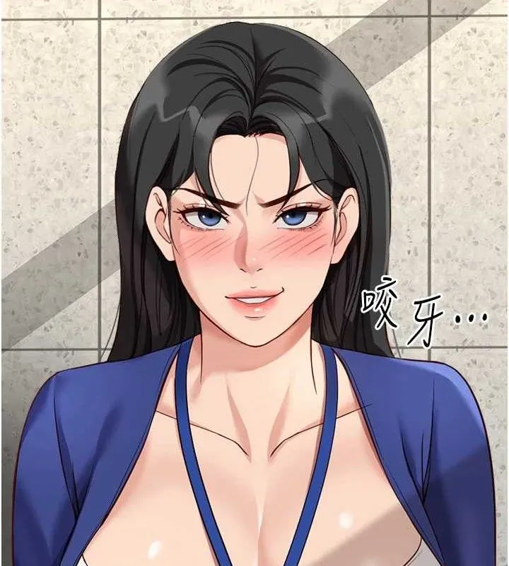 鲁蛇社畜的金手指-第24話-初嘗乳汁的美味! - 图片 150