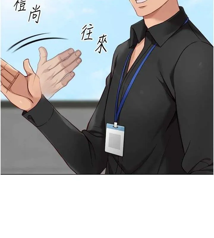 鲁蛇社畜的金手指-第24話-初嘗乳汁的美味! - 图片 146