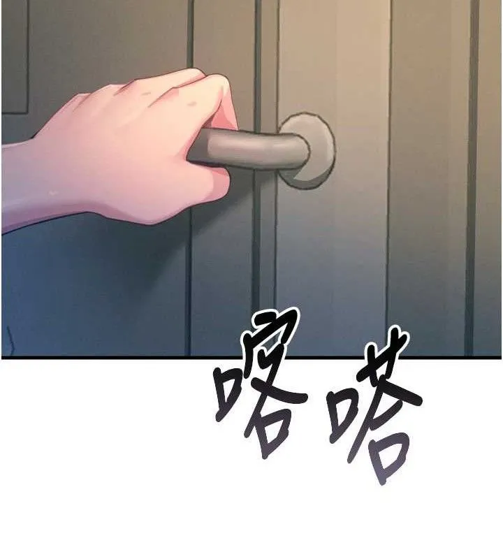 惡次人生第28話-妳的身體很誠實耶~