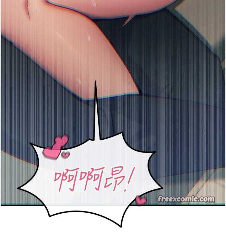 恶次人生第28話-妳的身體很誠實耶~