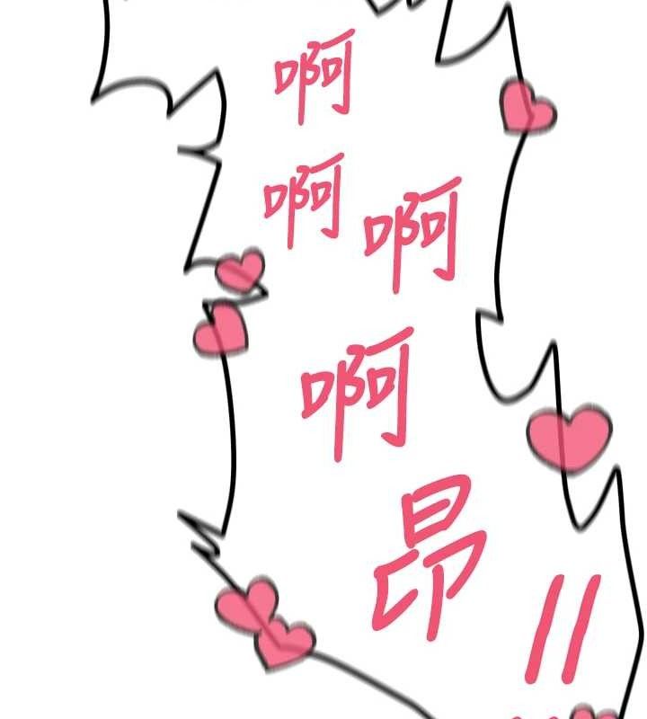 恶次人生第28話-妳的身體很誠實耶~