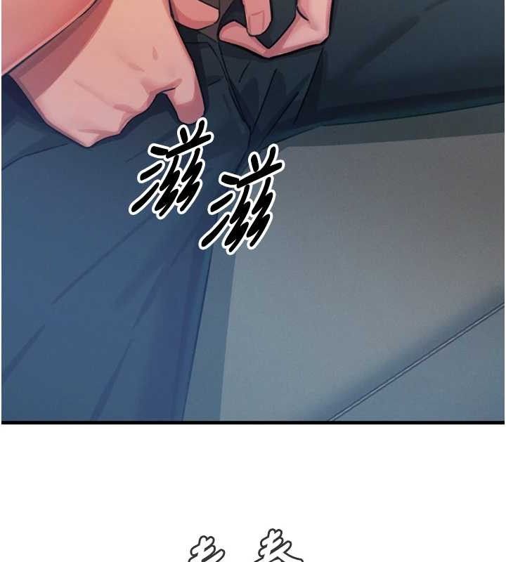 恶次人生第28話-妳的身體很誠實耶~