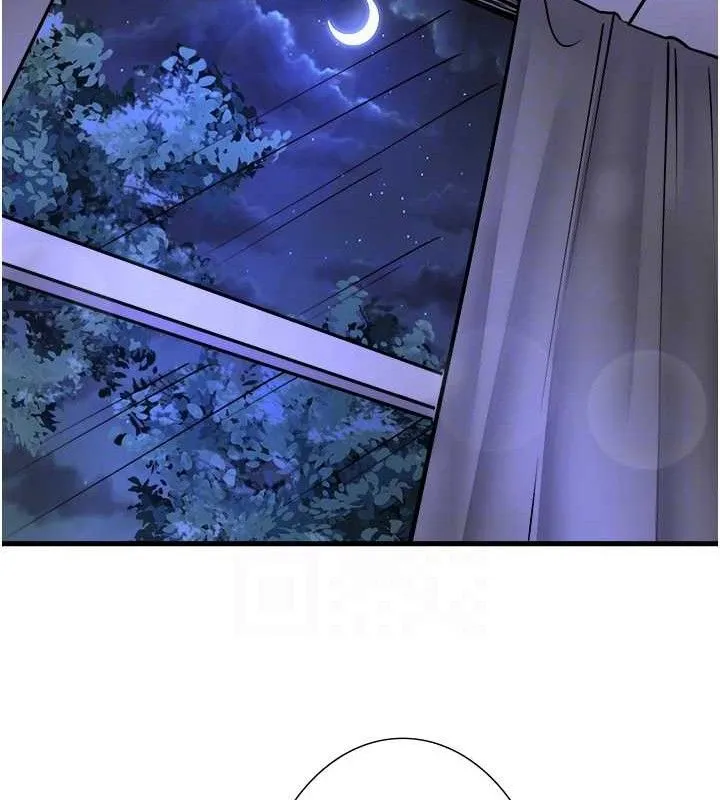 秘密溫泉:混湯旅館第33話-主動求歡的鈴
