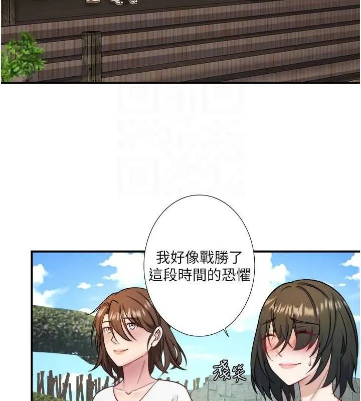 秘密溫泉:混湯旅館第33話-主動求歡的鈴