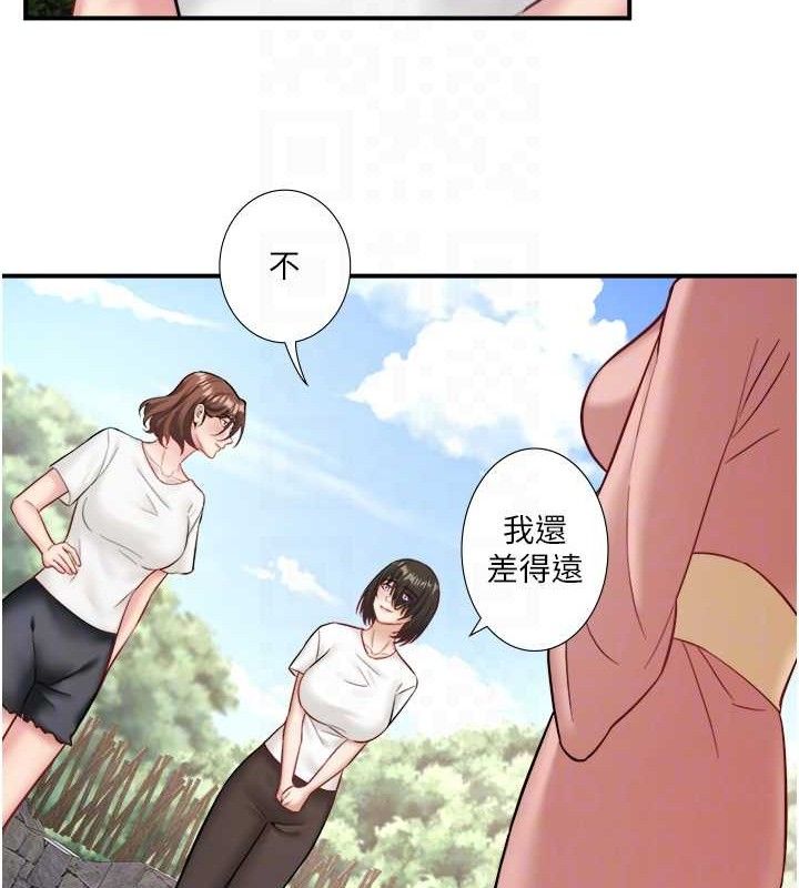 秘密温泉:混汤旅馆第33話-主動求歡的鈴