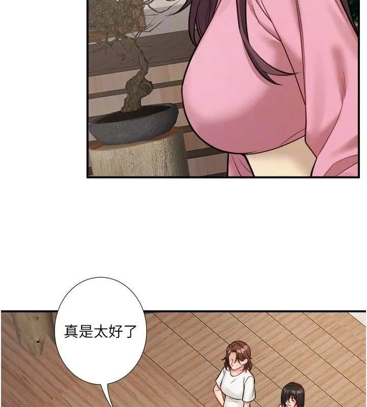 秘密温泉:混汤旅馆-第33話-主動求歡的鈴 - 图片 82