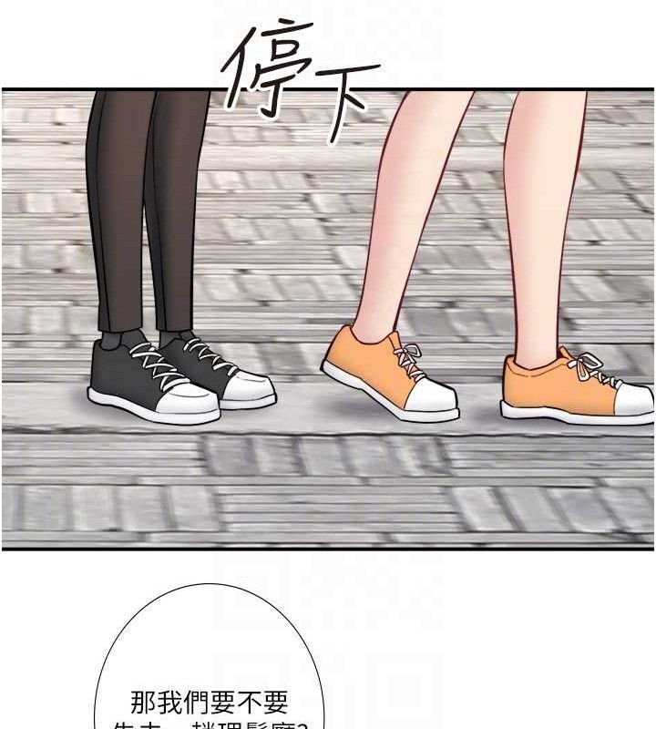 秘密温泉:混汤旅馆第33話-主動求歡的鈴