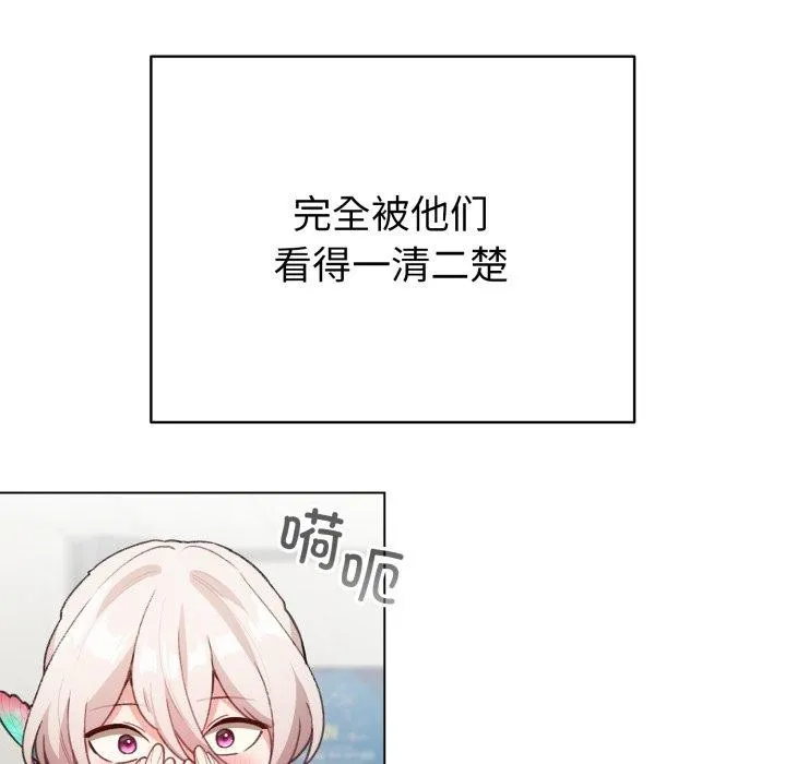 配角的生存任務第17話