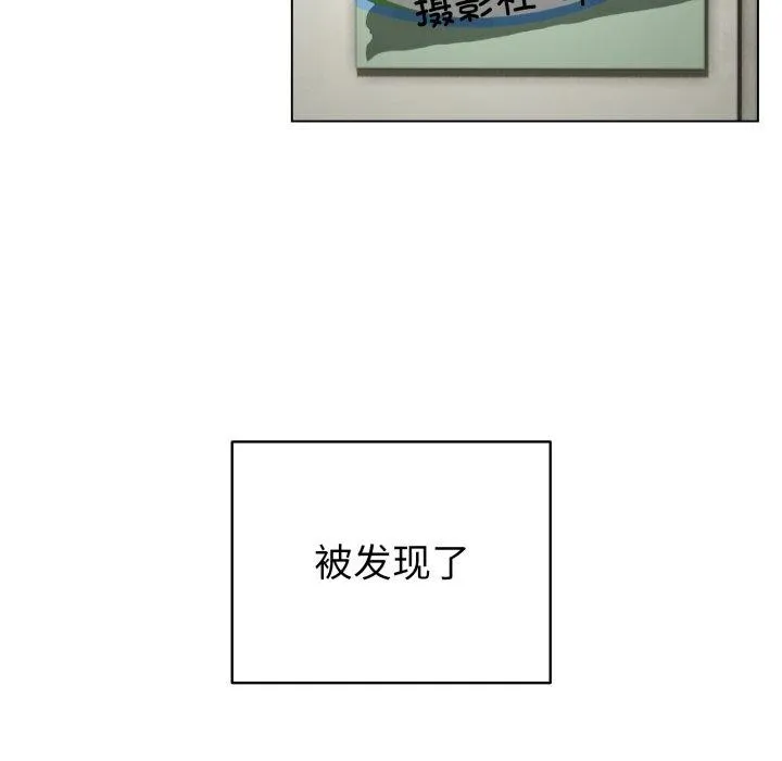 配角的生存任务-第17話 - 图片 5