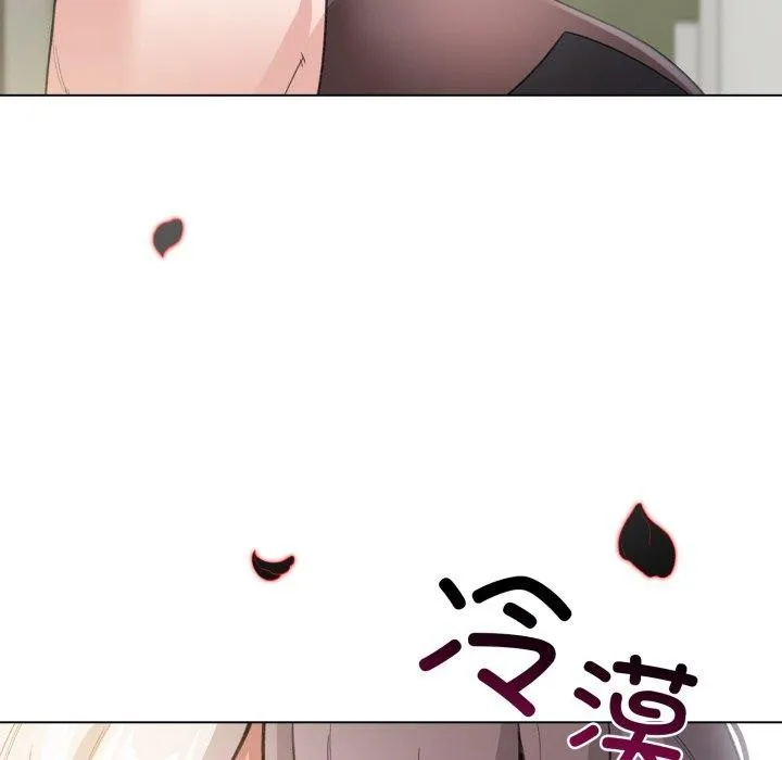配角的生存任務第17話