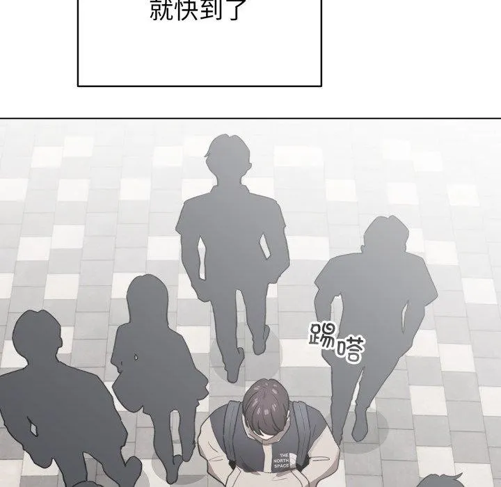 配角的生存任務第17話