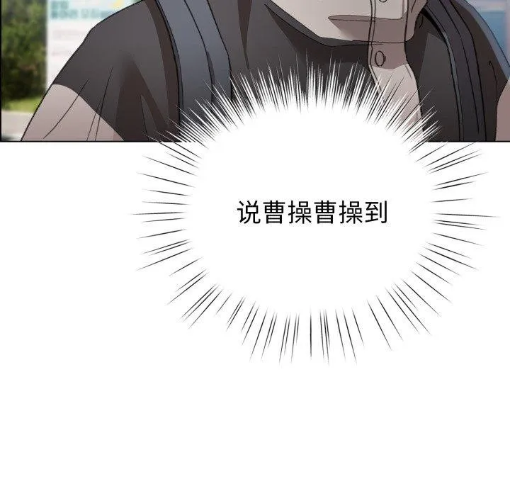 配角的生存任務第17話