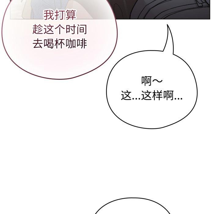 配角的生存任务第17話